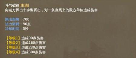 梦三国2太史慈回炉重造 技能与形态曝光