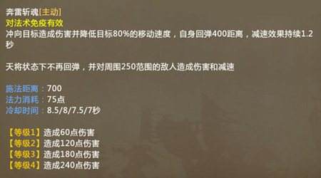 梦三国2太史慈回炉重造 技能与形态曝光