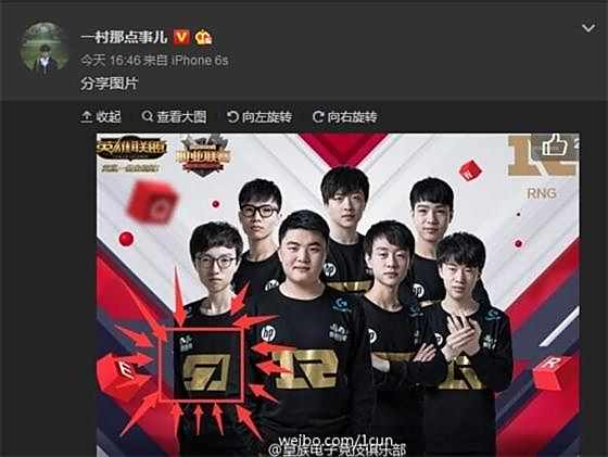 厉害了！LOL知名打野选手麻辣香锅竟然反向R