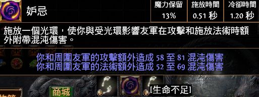 2.5光环师辅助BD 前中后期都可玩的光环师