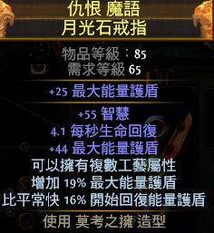 2.5光环师辅助BD 前中后期都可玩的光环师