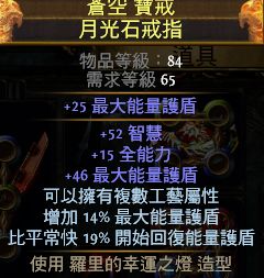 2.5光环师辅助BD 前中后期都可玩的光环师