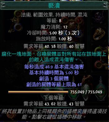 2.5光环师辅助BD 前中后期都可玩的光环师