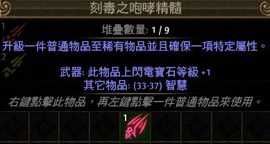 2.5光环师辅助BD 前中后期都可玩的光环师