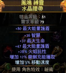 2.5光环师辅助BD 前中后期都可玩的光环师