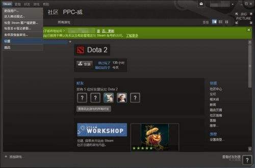 dota2安全令牌steam平台开启方法图文教程