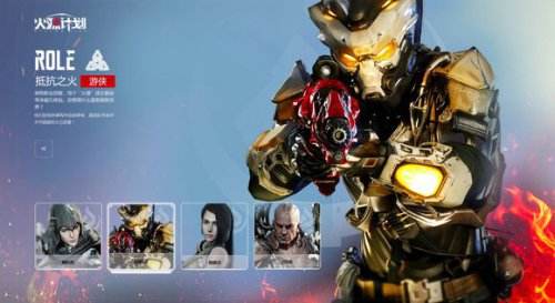 用什么姿势拯救世界 火源计划职业技能一览