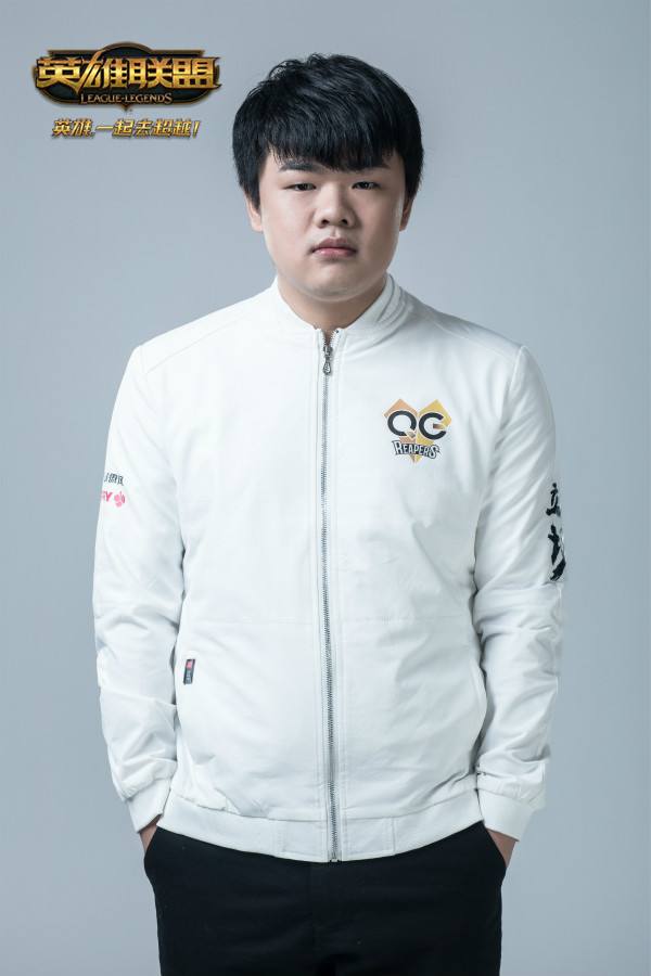 全新下路能否创造新高度 QG踌躇满志重返LPL