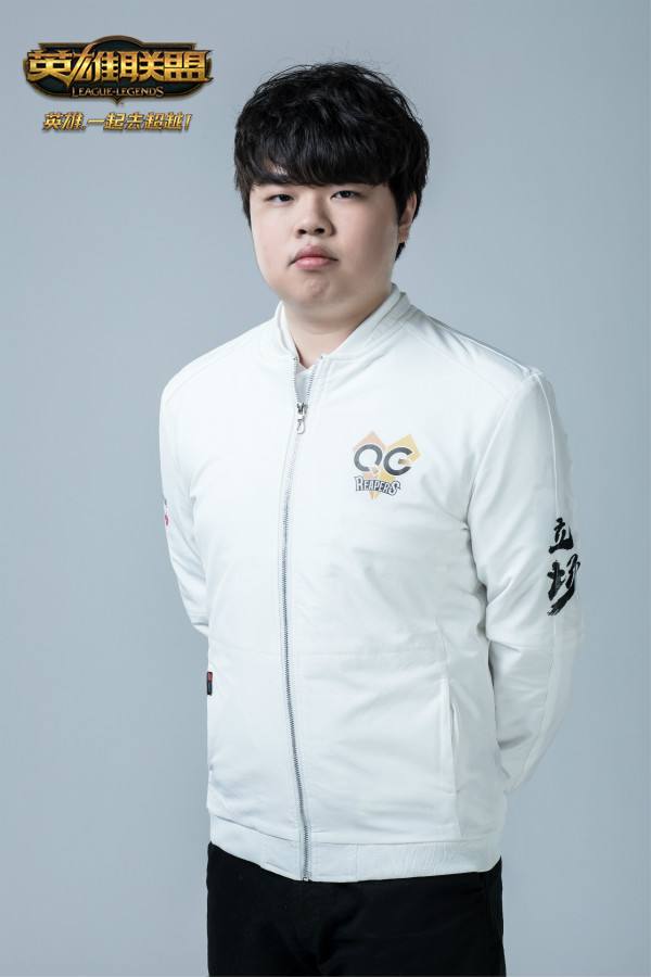 全新下路能否创造新高度 QG踌躇满志重返LPL