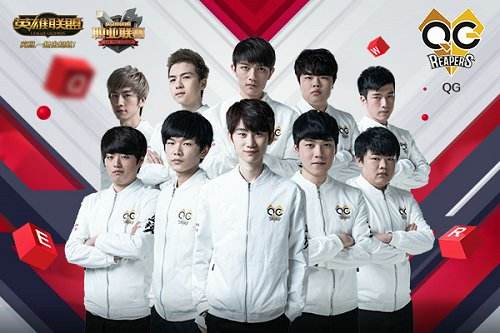 全新下路能否创造新高度 QG踌躇满志重返LPL