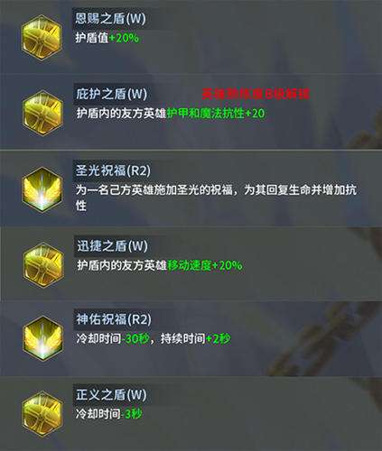 女英雄能战能奶 第十域新英雄雅典娜评测