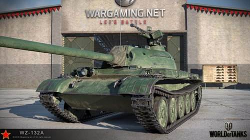 坦克世界九级轻坦WZ-132A完整数据简析分享