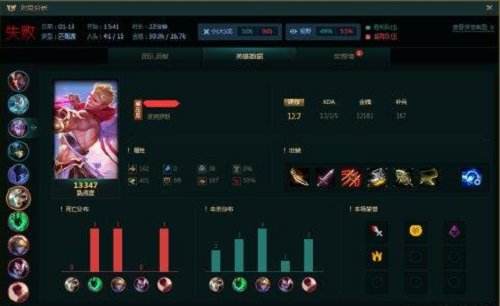 lol成就6代币是什么意思 6级代币要怎么获得