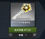 csgo钥匙能掉落吗 钥匙只能买吗