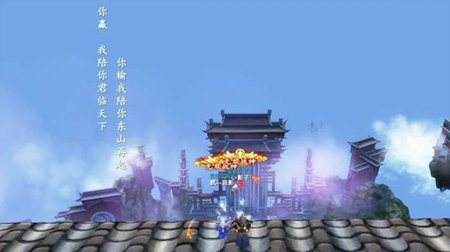 蜀山缥缈录美图欣赏 战神区的小伙伴早安