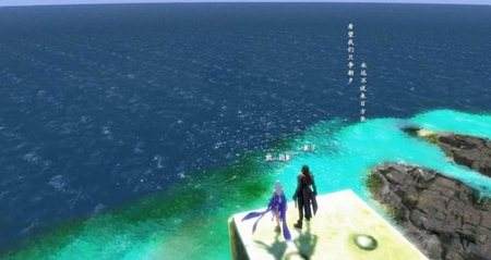 蜀山缥缈录美图欣赏 战神区的小伙伴早安