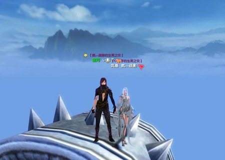 蜀山缥缈录美图欣赏 战神区的小伙伴早安