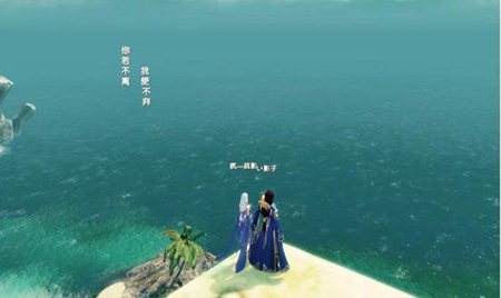 蜀山缥缈录美图欣赏 战神区的小伙伴早安