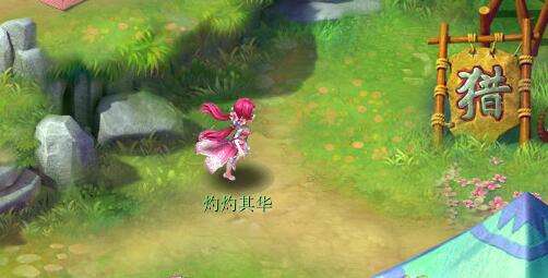 梦幻西游仙族新角色桃夭夭染色效果预览