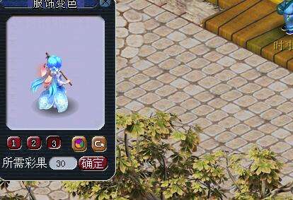 梦幻西游仙族新角色桃夭夭染色效果预览(2)