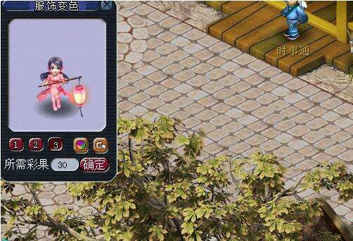 梦幻西游仙族新角色桃夭夭染色效果预览(2)