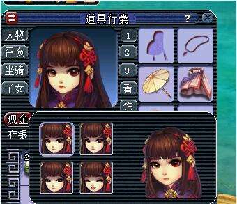 梦幻西游测试服爆料鬼潇潇染色效果抢先看