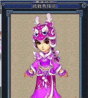 梦幻西游测试服爆料鬼潇潇染色效果抢先看