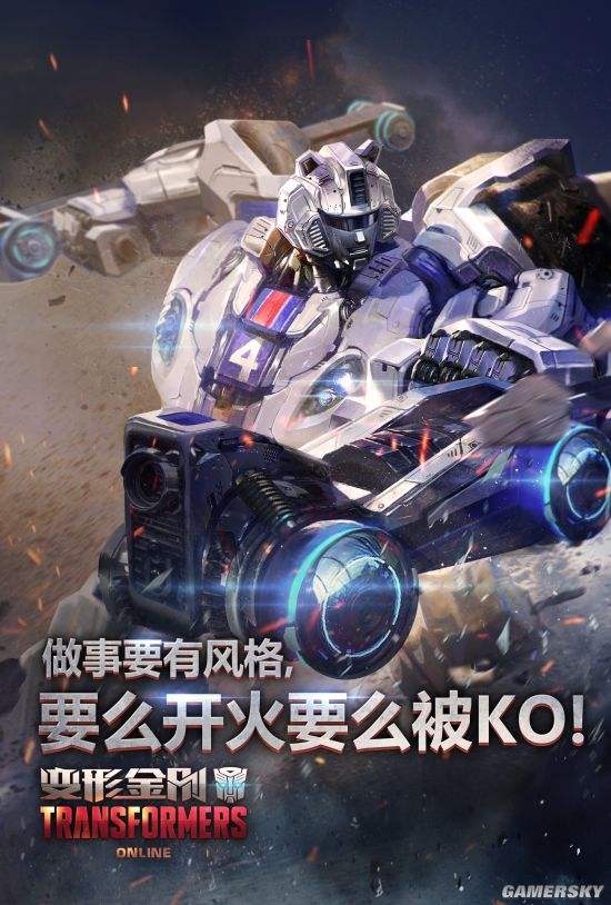 《变形金刚》端游 酷炫人物壁纸欣赏（一）