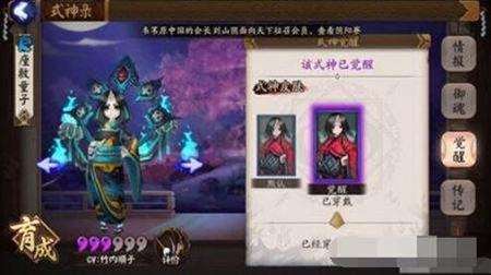 阴阳师座敷童子皮肤有哪些 座敷童子皮肤汇总