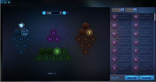 变形金刚OL游戏截图 变形金刚OL图片欣赏