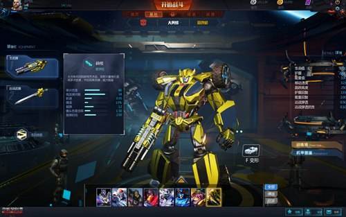 变形金刚OL游戏截图 变形金刚OL图片欣赏