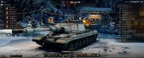 坦克世界268工程怎么样 268工程攻略分享