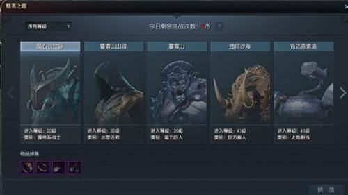 龙魂时刻冲级攻略详细介绍 两天练到33级