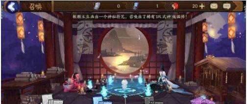 阴阳师现世召唤阵在哪 现世召唤魔法阵图片