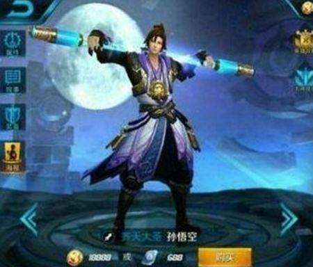 王者荣耀至尊宝多少钱  至尊宝皮肤价格