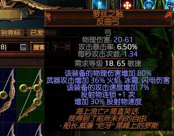 物暴弓开荒2.5 决斗者超暴力的处刑物暴弓