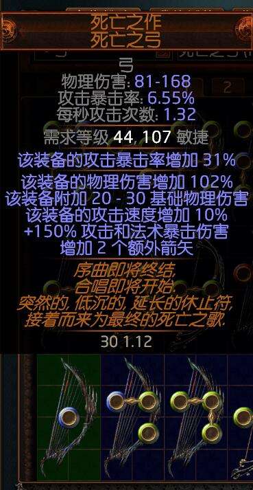 物暴弓开荒2.5 决斗者超暴力的处刑物暴弓