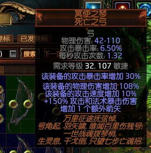 物暴弓开荒2.5 决斗者超暴力的处刑物暴弓