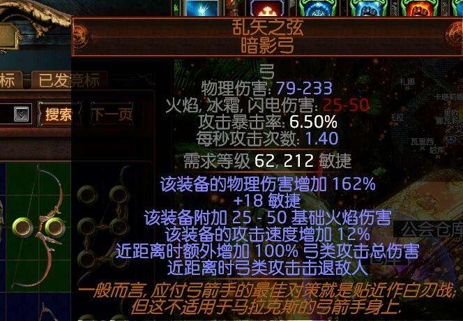 物暴弓开荒2.5 决斗者超暴力的处刑物暴弓