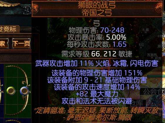 物暴弓开荒2.5 决斗者超暴力的处刑物暴弓