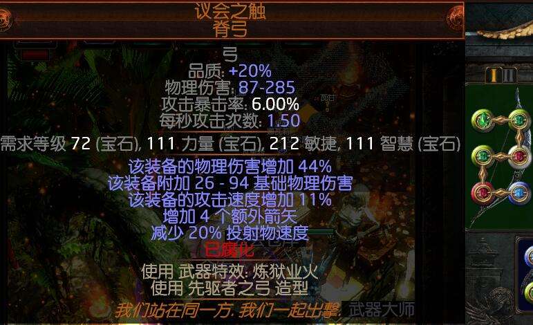 物暴弓开荒2.5 决斗者超暴力的处刑物暴弓