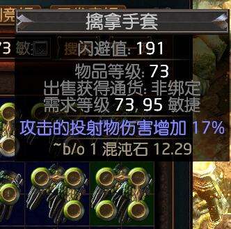 物暴弓开荒2.5 决斗者超暴力的处刑物暴弓