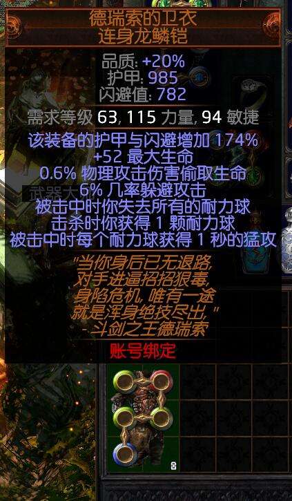 物暴弓开荒2.5 决斗者超暴力的处刑物暴弓