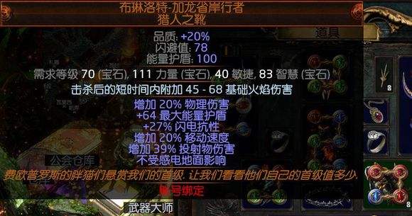 物暴弓开荒2.5 决斗者超暴力的处刑物暴弓