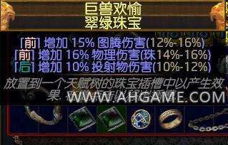 珠宝价值分析技巧 教你分辨哪些珠宝最值钱