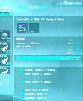 鱿鱼怎么驯服 方舟生存进化鱿鱼驯服方法