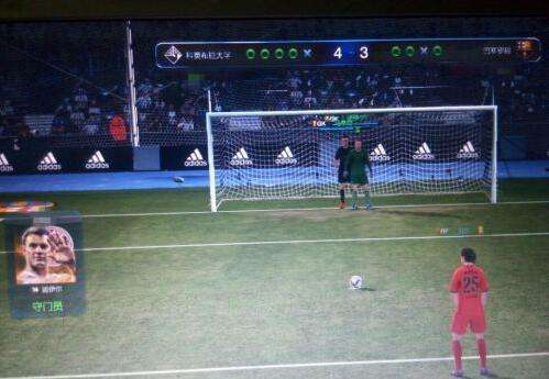 FIFA Online3双门将 点球大战双门将介绍