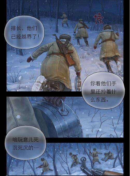 人类历史战争博物馆 战争留声馆漫画第一话