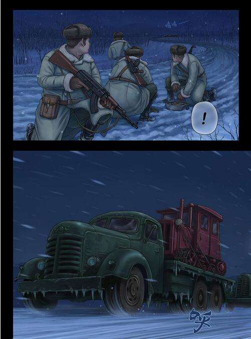 人类历史战争博物馆 战争留声馆漫画第一话