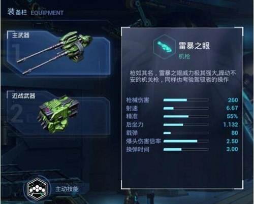 变形金刚OL吵闹攻略指南及火种选择推荐